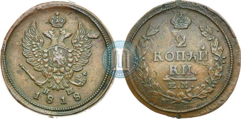 Picture 2 kopecks 1818 year ЕМ-НМ 