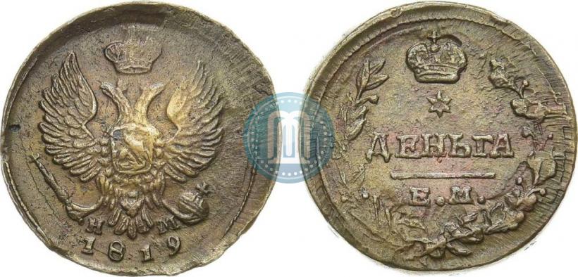 Picture Denga 1819 year ЕМ-НМ 