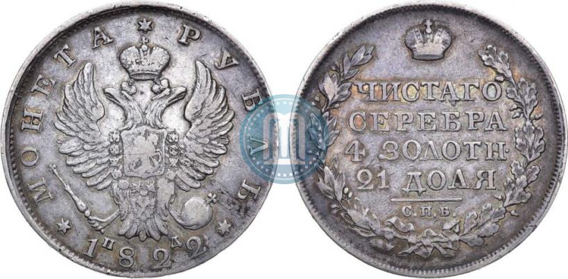 Picture 1 rouble 1822 year СПБ-ПД 