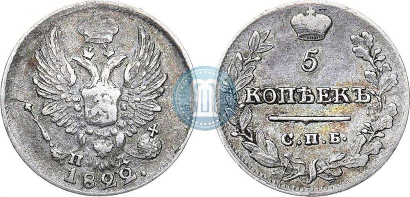 Фото 5 копеек 1822 года СПБ-ПД 