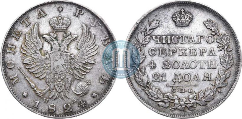 Picture 1 rouble 1824 year СПБ-ПД 