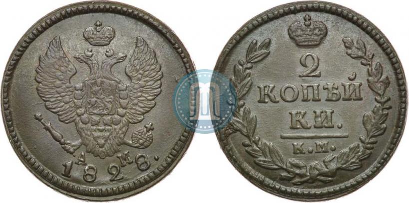Picture 2 kopecks 1828 year КМ-АМ 