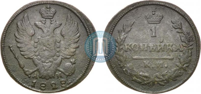 Picture 1 kopeck 1828 year КМ-АМ 