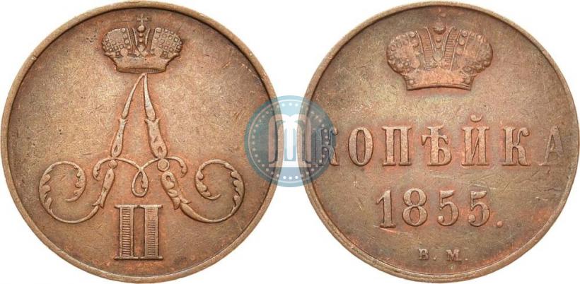 Picture 1 kopeck 1855 year ВМ 