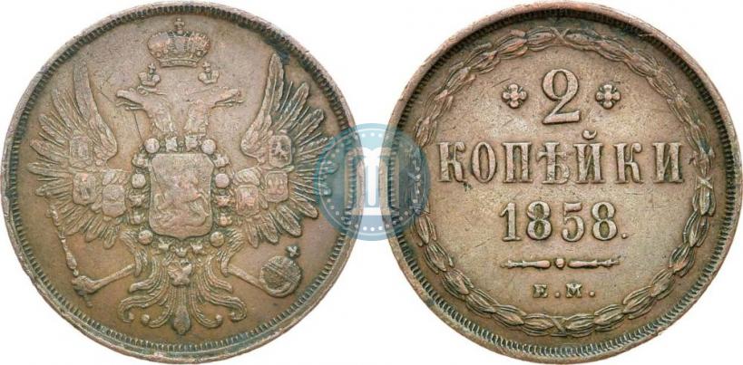 Picture 2 kopecks 1858 year ЕМ 