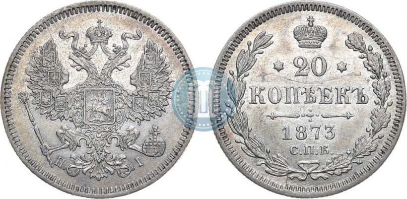 Picture 20 kopecks 1873 year СПБ-HI 