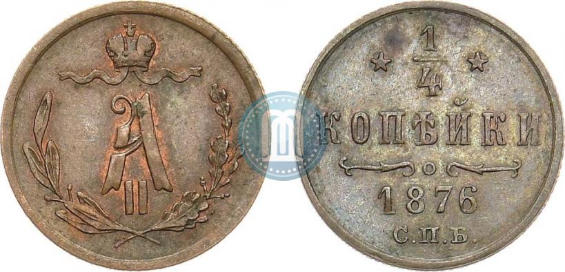 Picture 1/4 kopeck 1876 year СПБ 
