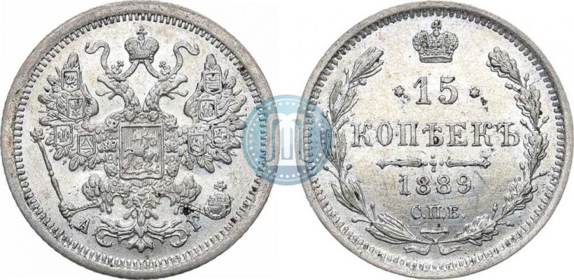 Picture 15 kopecks 1889 year СПБ-АГ 