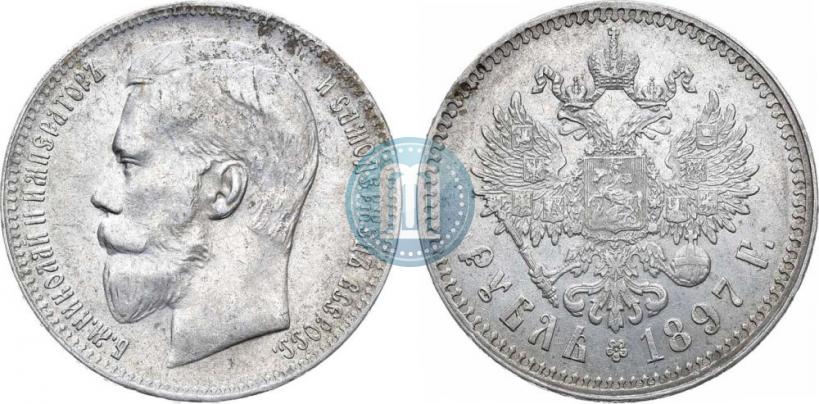 Фото 1 рубль 1897 года (**) 