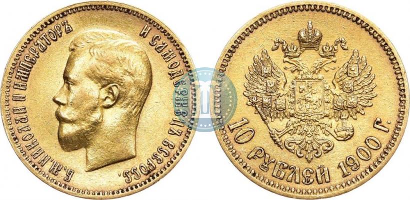 Picture 10 roubles 1900 year (ФЗ) 