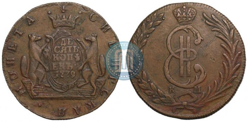 Фото 10 копеек 1779 года КМ 