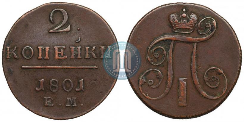Picture 2 kopecks 1801 year ЕМ 
