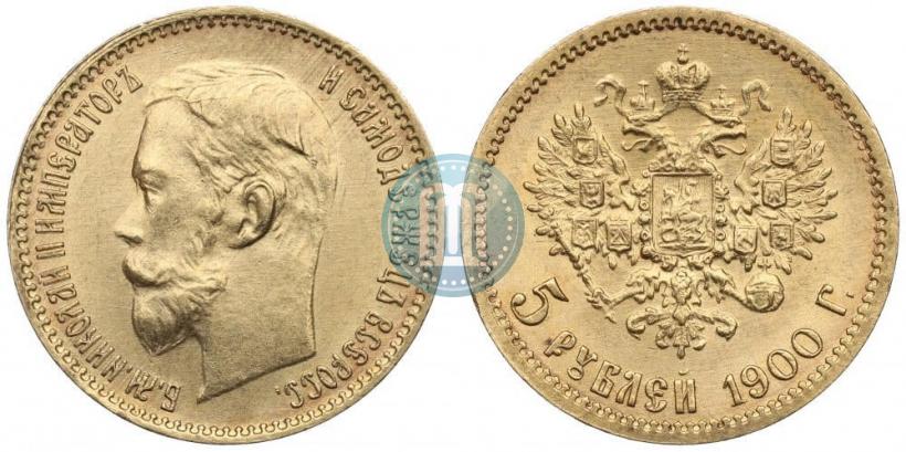 Picture 5 roubles 1900 year (ФЗ) 