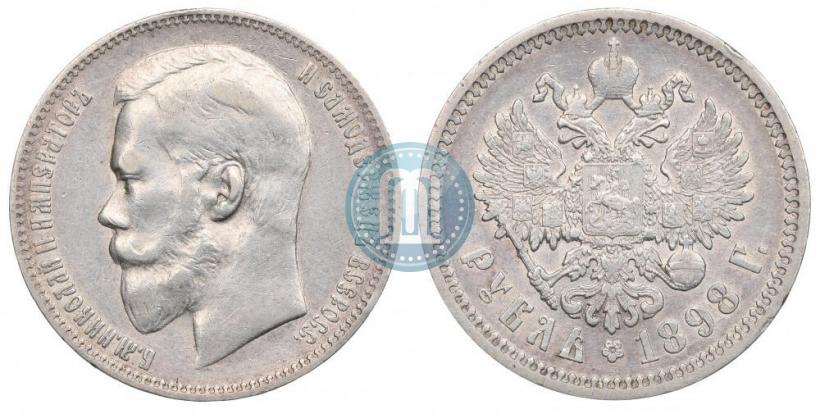 Picture 1 rouble 1898 year (АГ) 