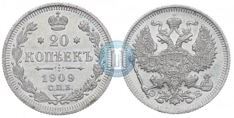 Фото 20 копеек 1909 года СПБ-ЭБ 