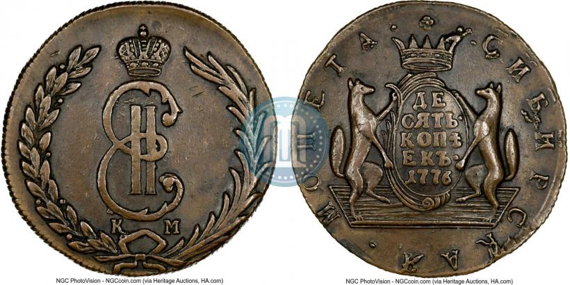 Picture 10 kopecks 1776 year КМ 