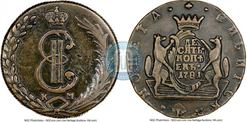 Picture 10 kopecks 1781 year КМ 