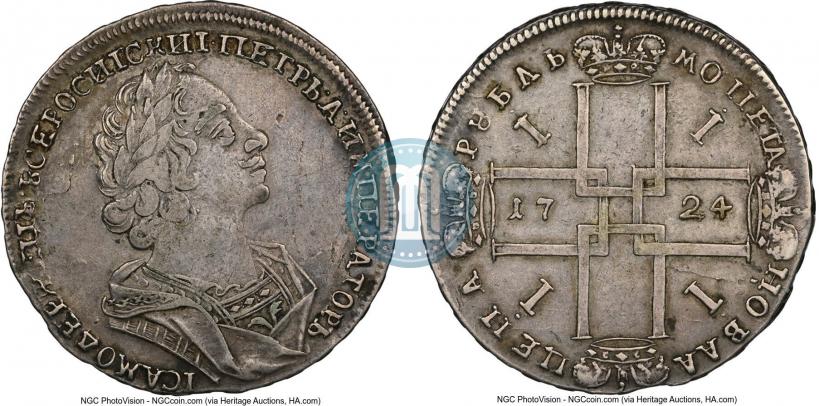 Picture 1 rouble 1724 year  "Portrait in ancient armour"