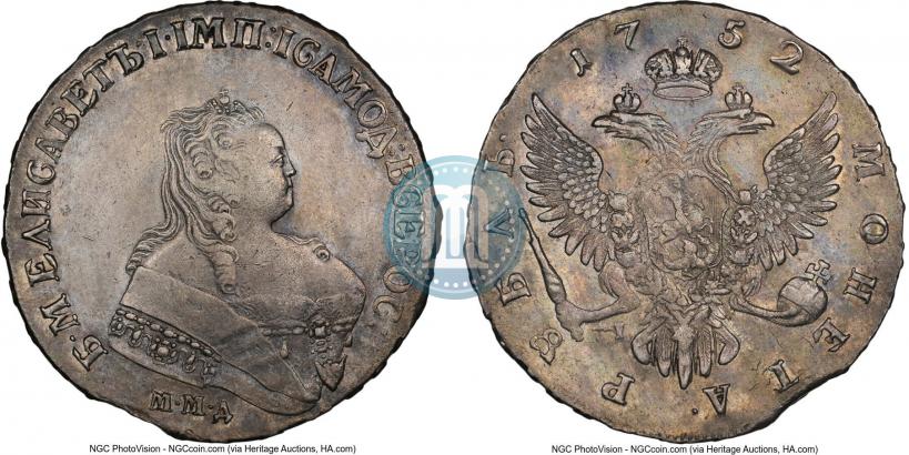 Picture 1 rouble 1752 year ММД-I 