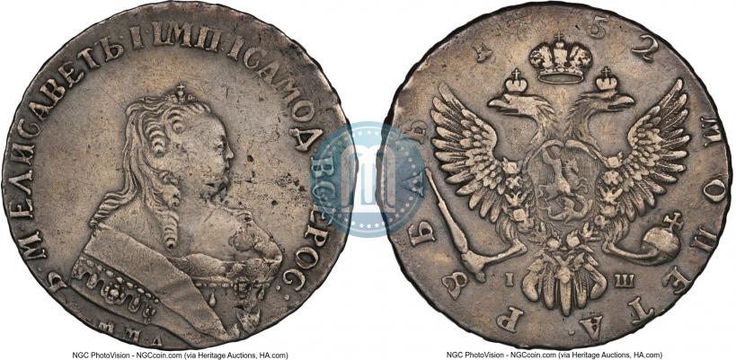 Фото 1 рубль 1752 года ММД-IШ 