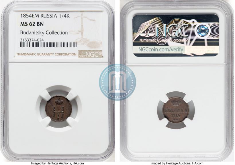 Picture Polushka 1854 year ЕМ 