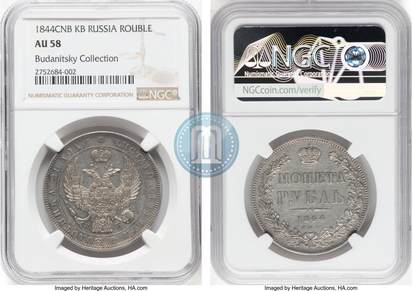Picture 1 rouble 1844 year СПБ-КБ 