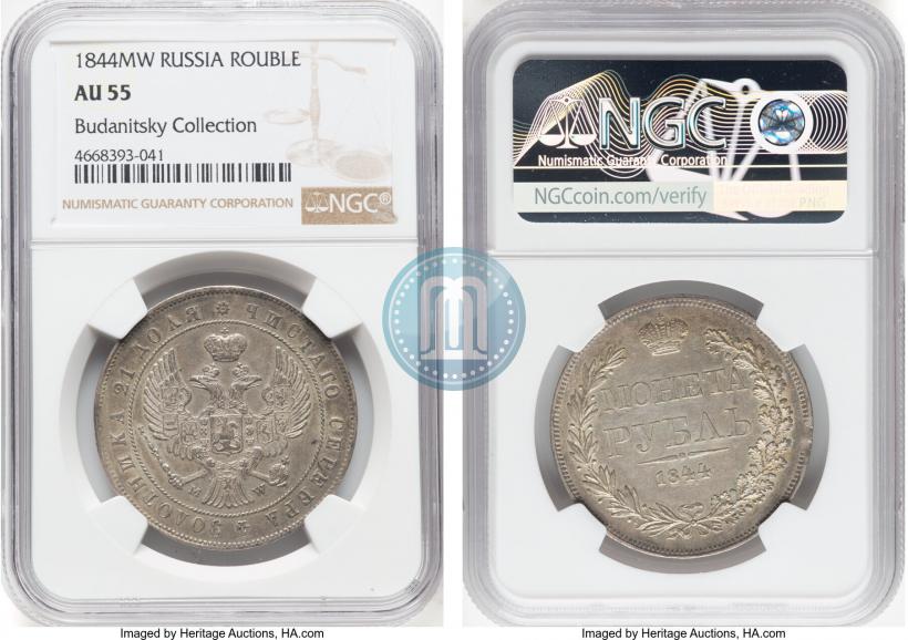 Picture 1 rouble 1844 year MW 