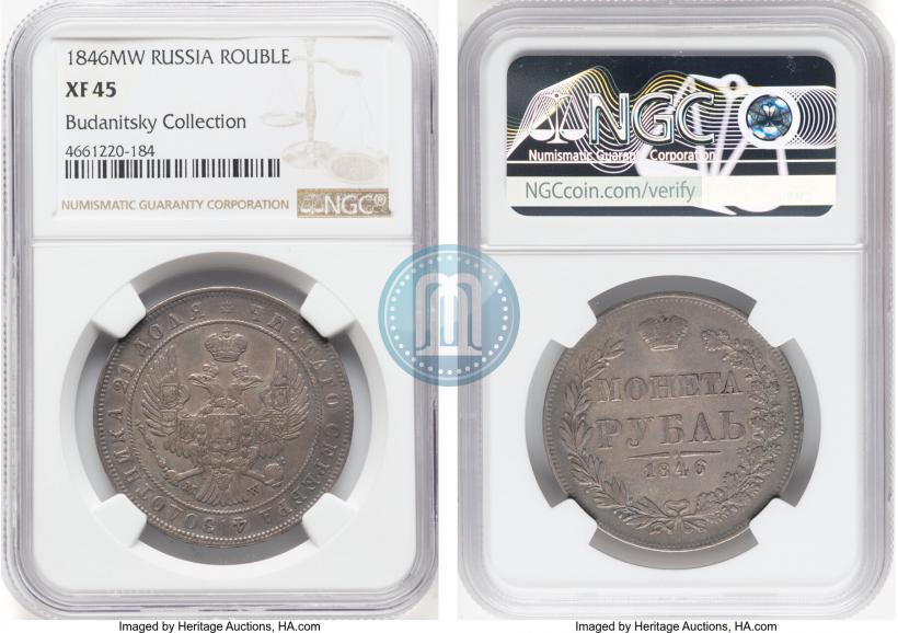 Picture 1 rouble 1846 year MW 