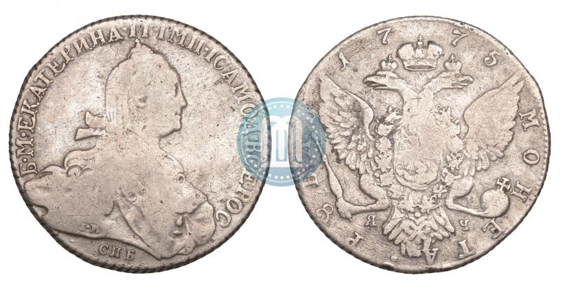 Фото 1 рубль 1775 года СПБ-ЯЧ 