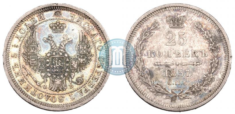 Picture 25 kopecks 1857 year СПБ-ФБ 