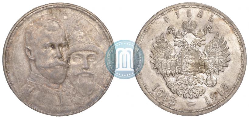 Picture 1 rouble 1913 year (ВС) "In commemoration of tercentenary of Romanov's dynasty"