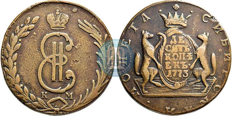 Фото 10 копеек 1773 года КМ 