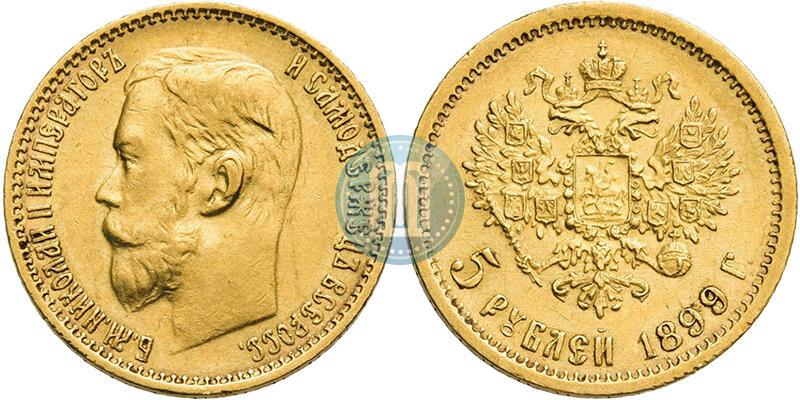 Picture 5 roubles 1899 year (ФЗ) 