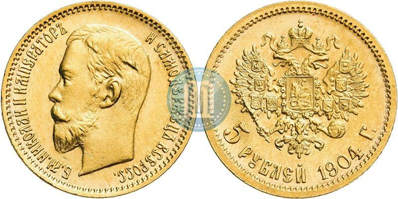 Picture 5 roubles 1904 year (АР) 