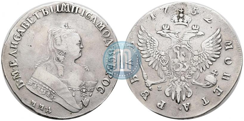 Picture 1 rouble 1752 year ММД-Е 