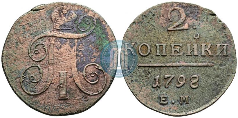 Picture 2 kopecks 1798 year ЕМ 