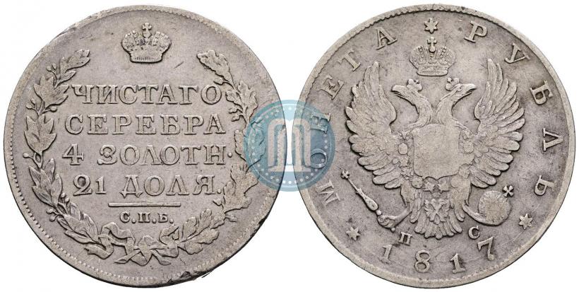 Picture 1 rouble 1817 year СПБ-ПС 