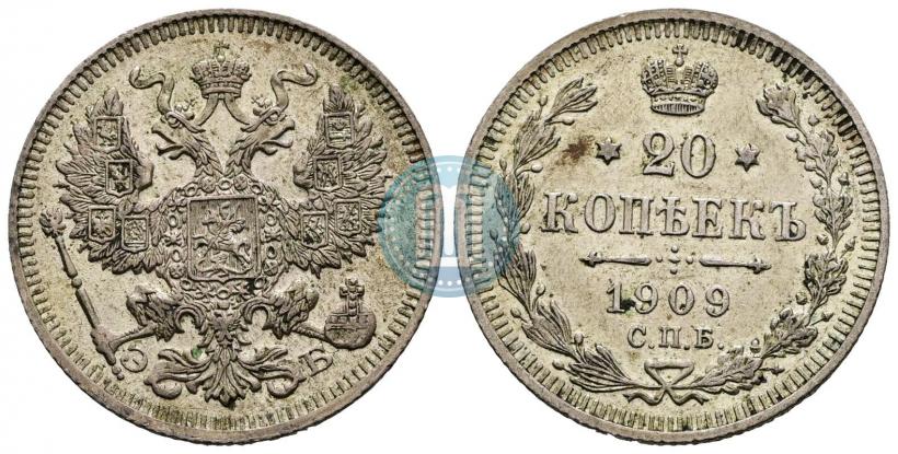 Фото 20 копеек 1909 года СПБ-ЭБ 