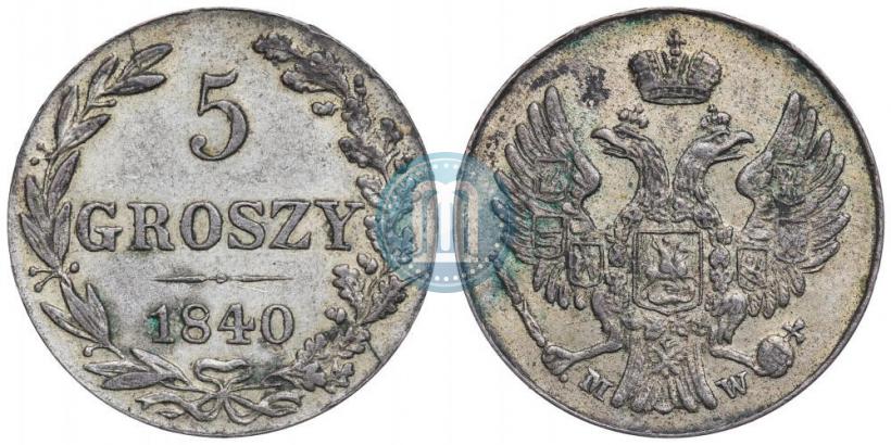 Picture 5 groszy 1840 year MW 
