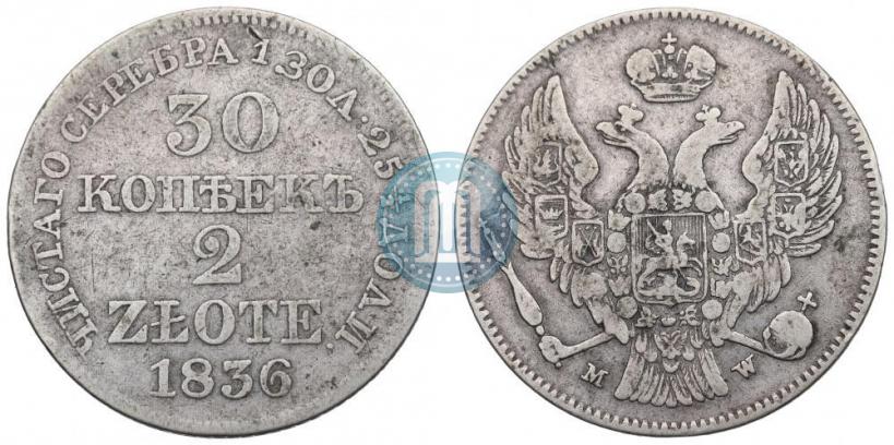 Picture 30 kopecks - 2 złotych 1836 year MW 
