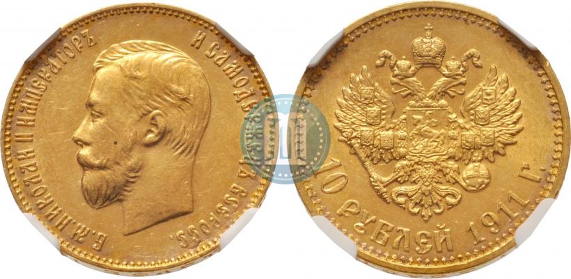 Picture 10 roubles 1911 year (ЭБ) 