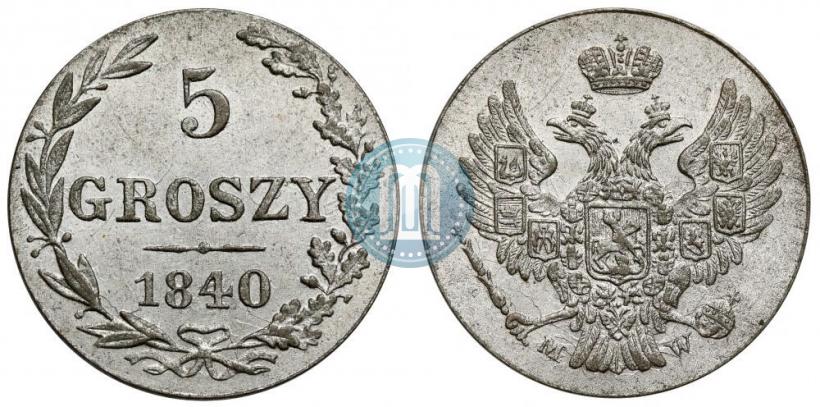Фото 5 грошей 1840 года MW 