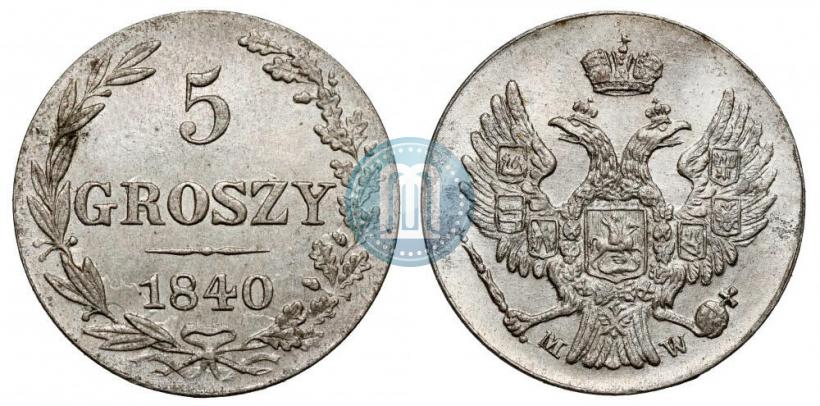 Фото 5 грошей 1840 года MW 