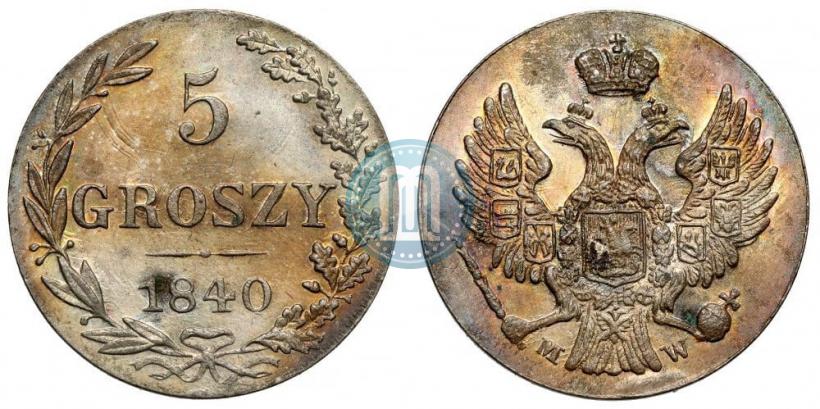 Picture 5 groszy 1840 year MW 
