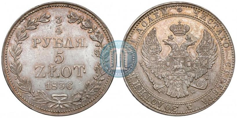 Picture 3/4 roubles - 5 złotych 1836 year MW 