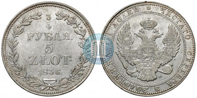 Picture 3/4 roubles - 5 złotych 1836 year MW 