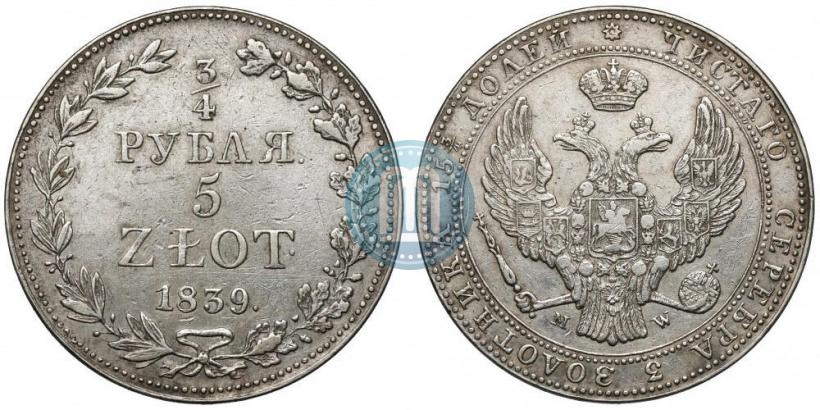 Picture 3/4 roubles - 5 złotych 1839 year MW 