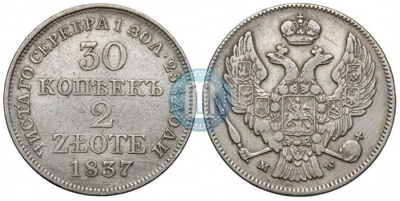 Picture 30 kopecks - 2 złotych 1837 year MW 