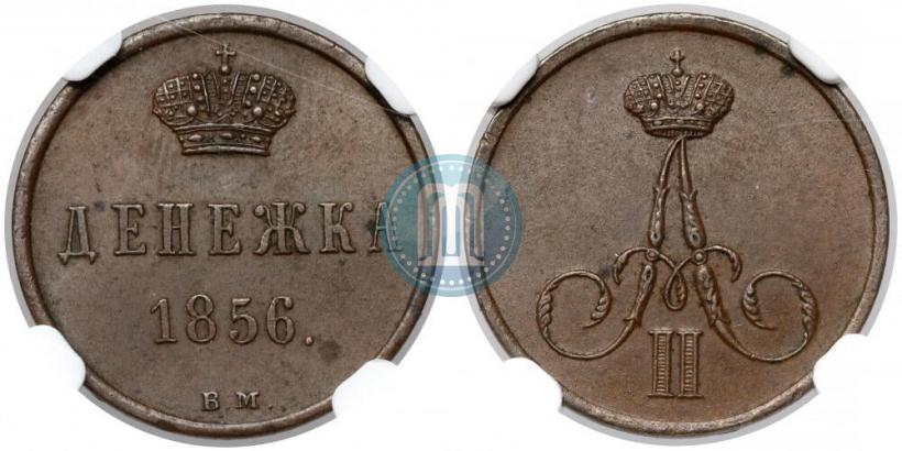 Picture Denezhka 1856 year ВМ 