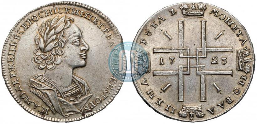 Picture 1 rouble 1723 year  "Portrait in ancient armour"